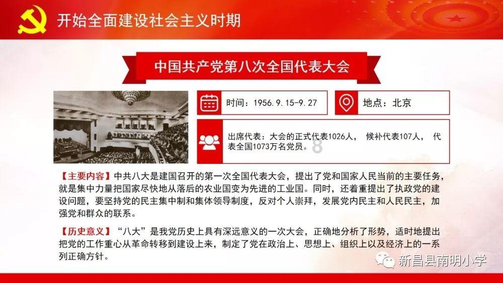 压轴好礼，龙重登场｜嘉宝定制年货节特权抢定倒计时